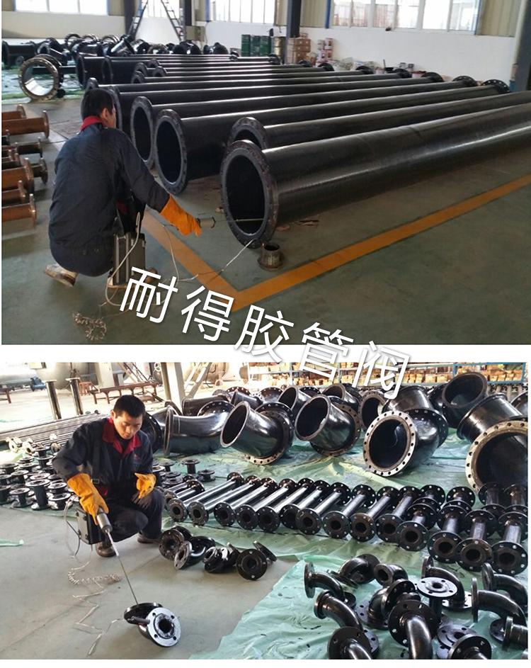 襯膠檢測