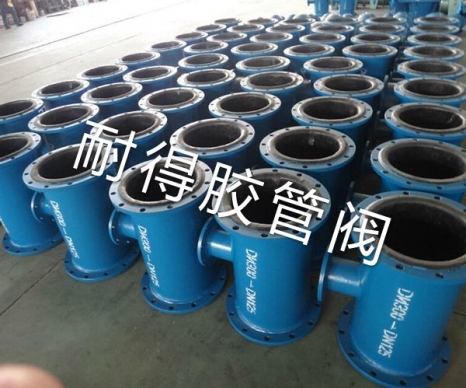 襯膠管道類-3
